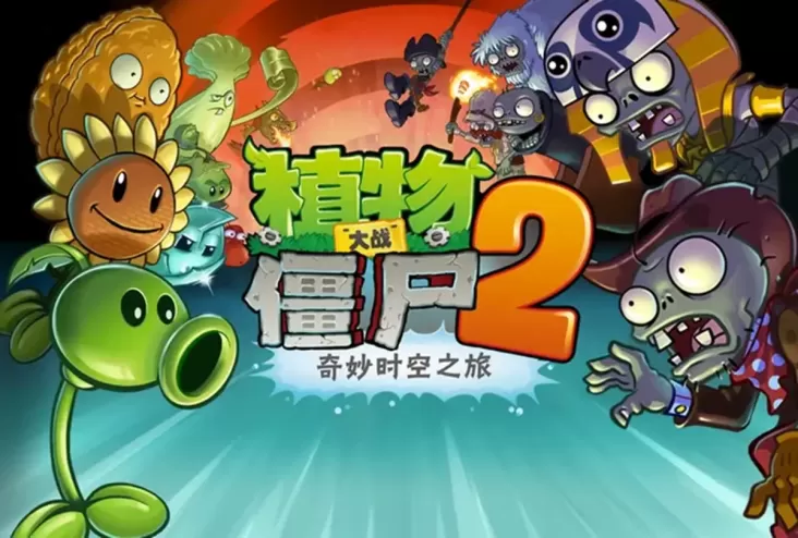 Cara Main lalu Download Plants vs Zombie Versi China